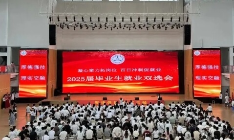 四川汽车职业技术学院 四川汽车职业技术学院