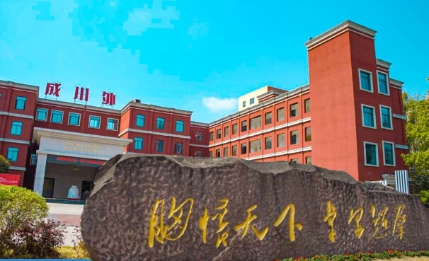 成都市郫都区川科外国语学校