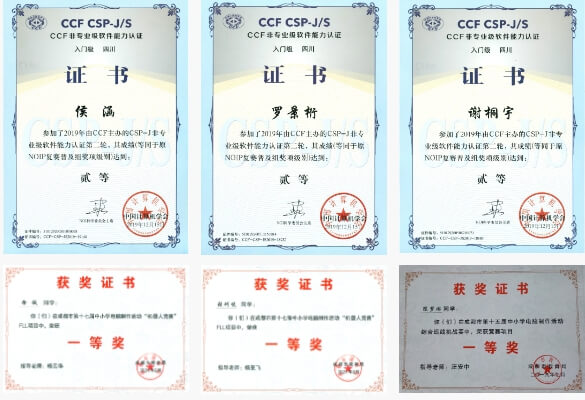 四川省大邑中学 四川省大邑中学