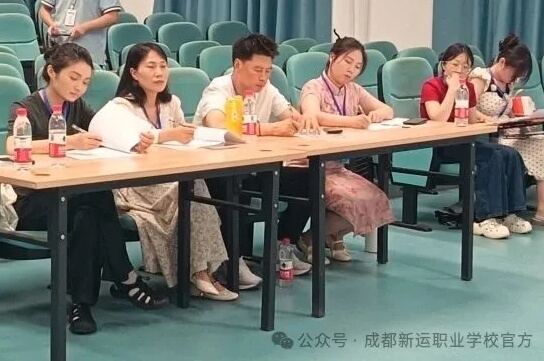 成都新运职业学校 成都新运职业学校