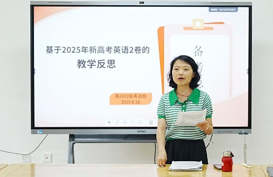 成都师上高中 成都师上高中