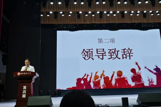 龙泉二中 龙泉二中