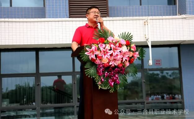 三台县职业技术学校 三台县职业技术学校