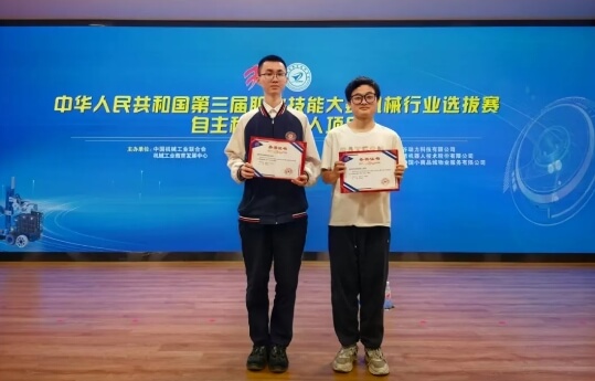 成都市机械高级技工学校 成都市机械高级技工学校