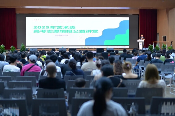 绵阳博美实验高级中学 绵阳博美实验高级中学