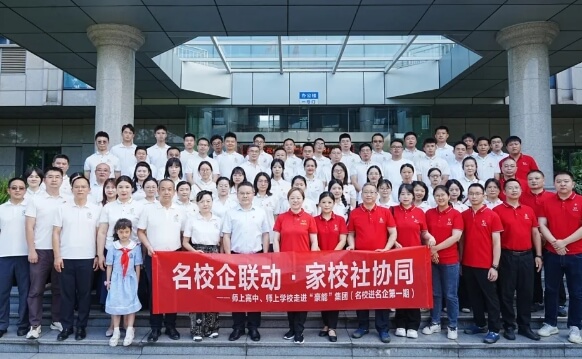 成都师上高中 成都师上高中