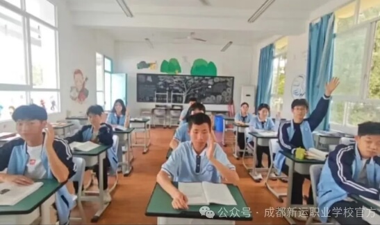 成都新运职业学校