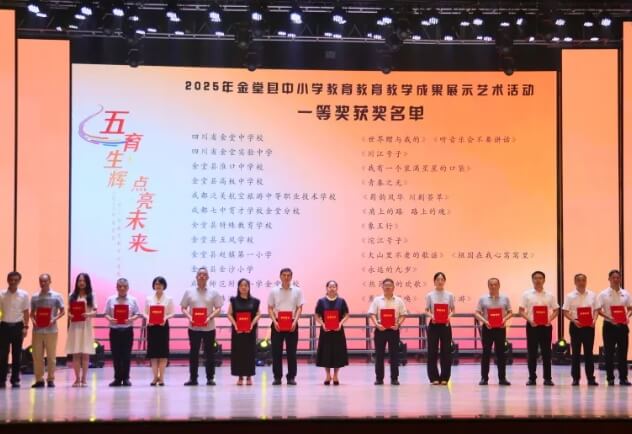 成都泛美航空旅游职业学校 成都泛美航空旅游职业学校