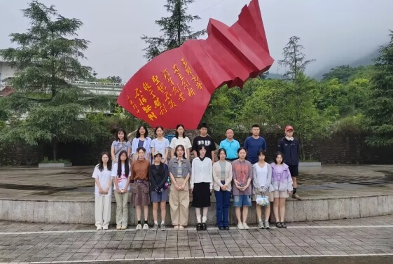 四川省绵竹市职业中专学校 四川省绵竹市职业中专学校