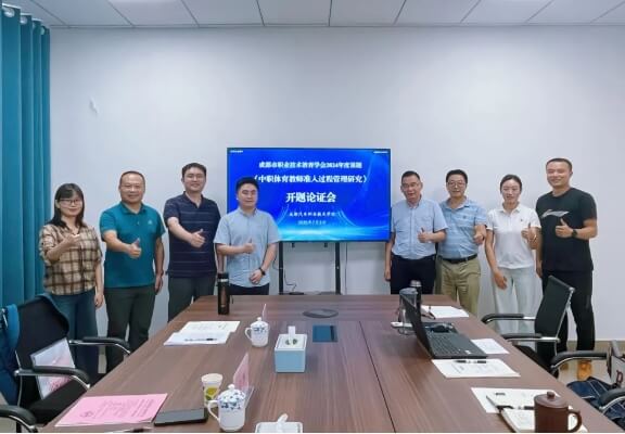 成都汽车职校 成都汽车职校