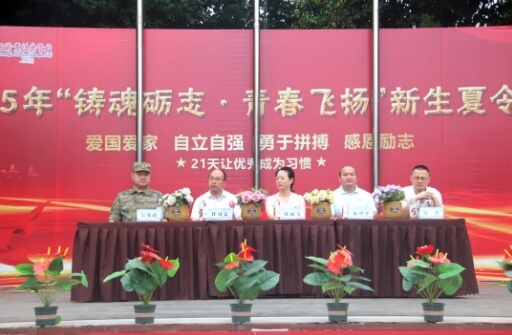 弘博中等职业技术学校 弘博中等职业技术学校