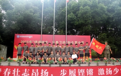 弘博中等职业技术学校 弘博中等职业技术学校