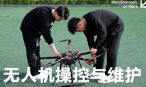 绵阳泛美飞行职业技术学校 绵阳泛美飞行职业技术学校