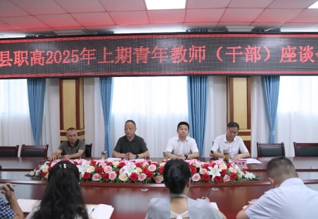 达州市职业高级中学 达州市职业高级中学