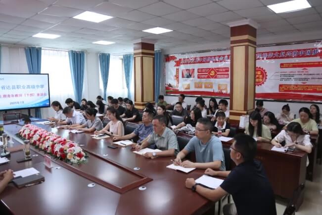 达州市职业高级中学 达州市职业高级中学
