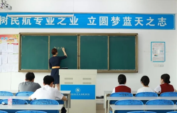 四川航空旅游职业学院 四川航空旅游职业学院