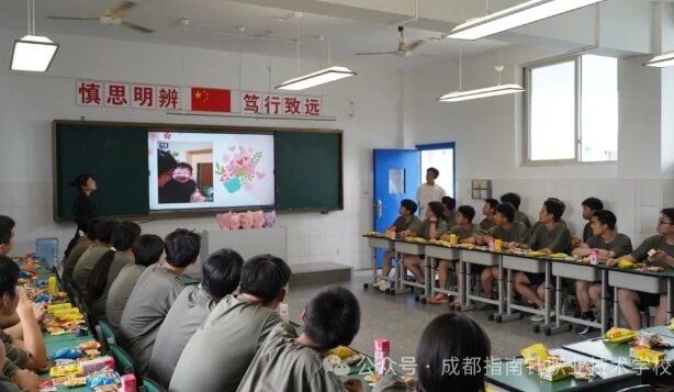成都五月花高级技工学校