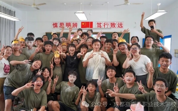 成都五月花高级技工学校