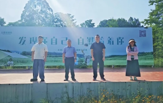 四川经济管理学校