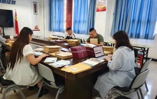 四川省经济管理学校