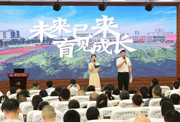 温江中学 温江中学