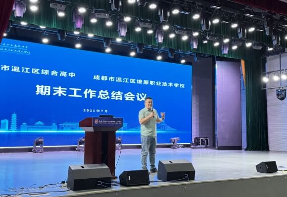 成都市温江区燎原职业技术学校 成都市温江区燎原职业技术学校