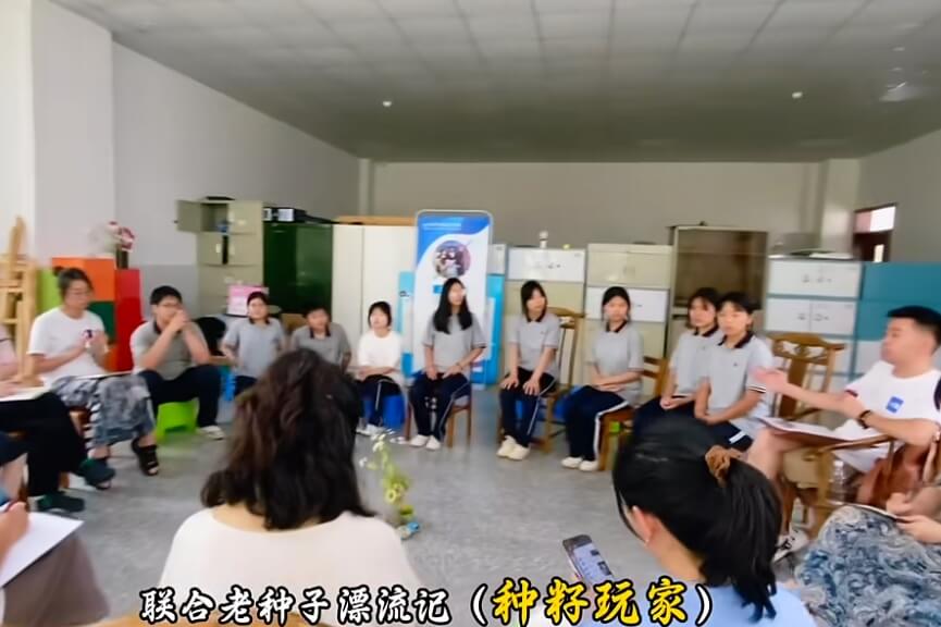 成都职业技术学校 成都职业技术学校