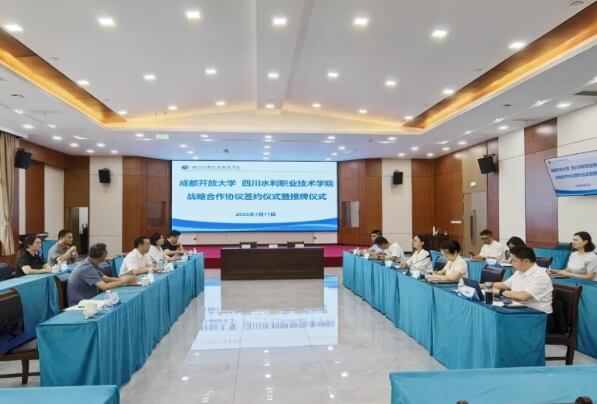 绵阳水利电力学校 绵阳水利电力学校