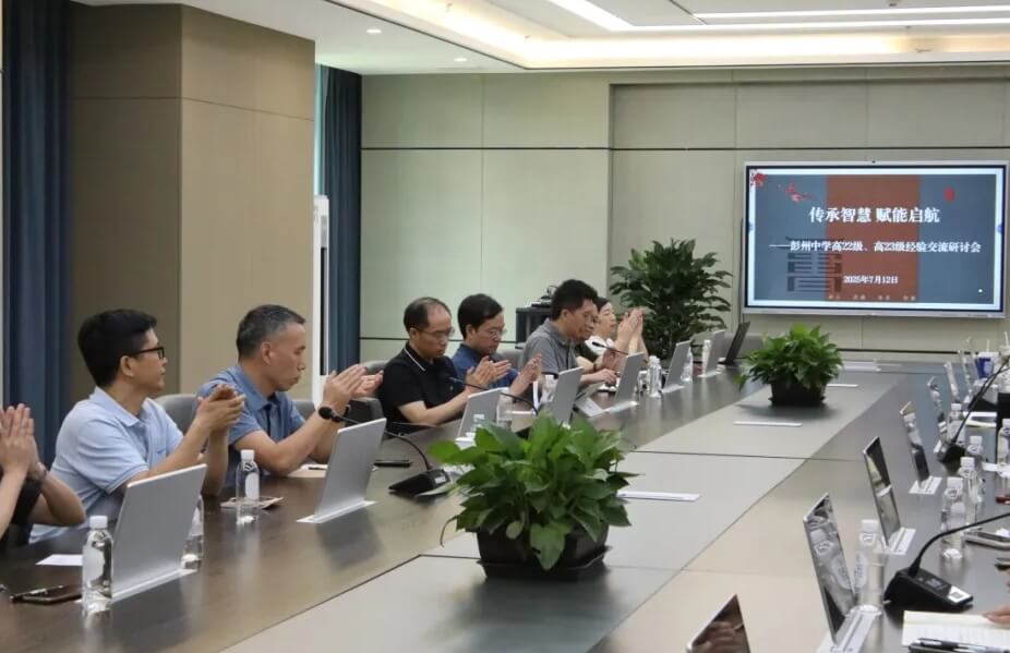 成都市彭州市中学 成都市彭州市中学