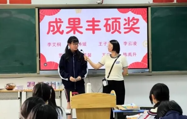 龙泉驿区师一中学校 龙泉驿区师一中学校