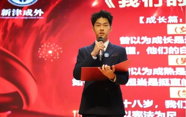 成都外国语学校 成都外国语学校