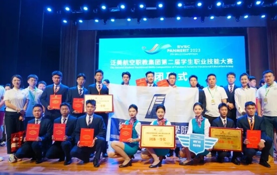 绵阳泛美飞行职业技术学校 绵阳泛美飞行职业技术学校