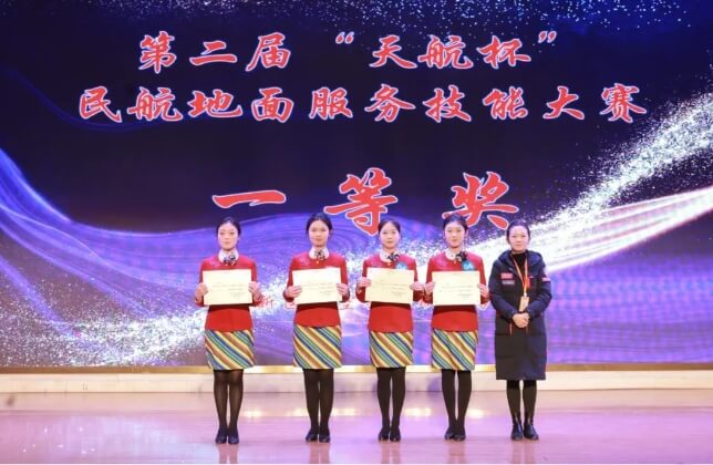 成都指南针职业技术学校 成都指南针职业技术学校