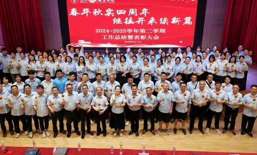 眉山卫生职业学校 眉山卫生职业学校