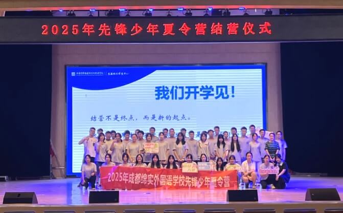 四川省双流中学 四川省双流中学