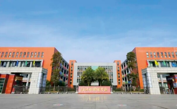 江油外国语学校 江油外国语学校