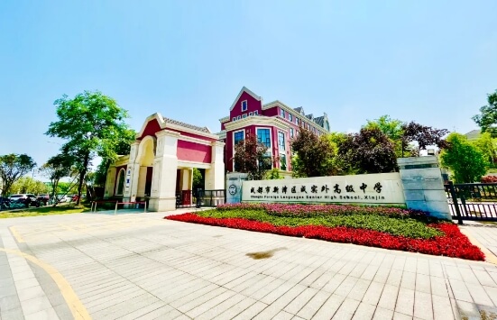 新津成外 新津成外