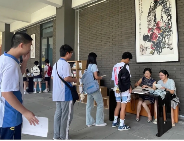 四川省广汉中学 四川省广汉中学