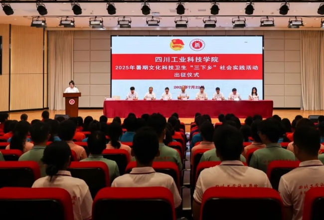成都五月花高级技工学校 成都五月花高级技工学校