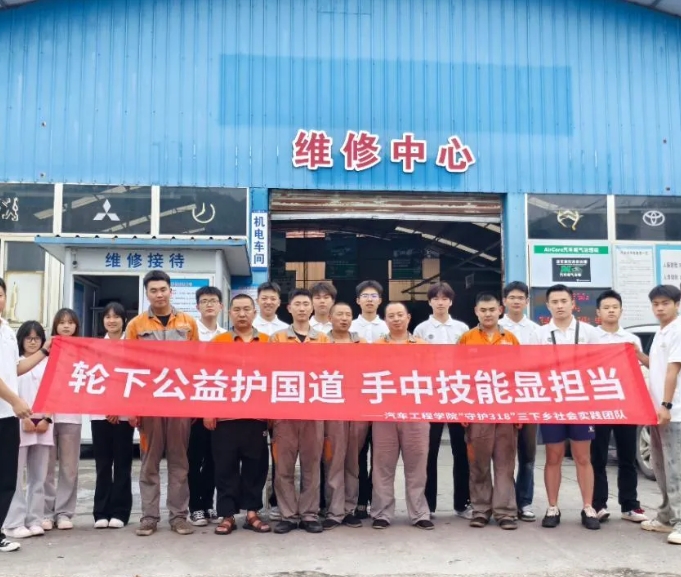 成都技师学院 成都技师学院