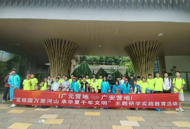 广元市树人中学 广元市树人中学