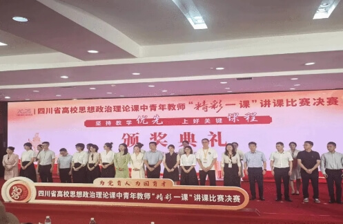 成都航空旅游职业学校 成都航空旅游职业学校