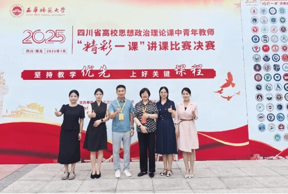 成都航空旅游职业学校 成都航空旅游职业学校