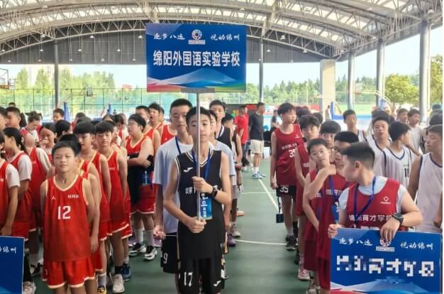 成都绵实外国语学校