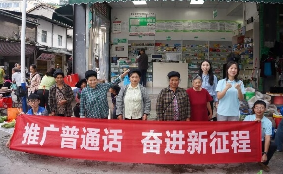 成都技师学院