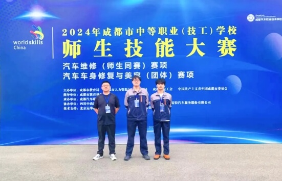 四川五月花技师学院 四川五月花技师学院