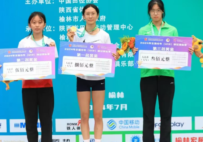 江油一中学子吴仪 江油一中学子吴仪