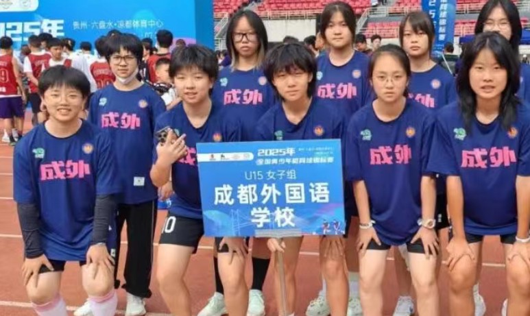 成都外国语学校好吗 成都外国语学校好吗