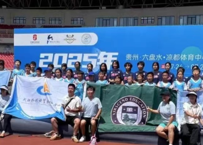 成都外国语学校学子获季军 成都外国语学校学子获季军