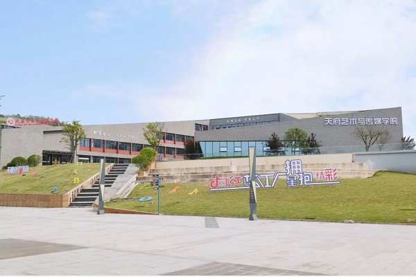 成都技师学院在哪里 成都技师学院在哪里